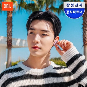삼성공식파트너 JBL WAVE BEAM2 노이즈캔슬링 블루투스 이어폰