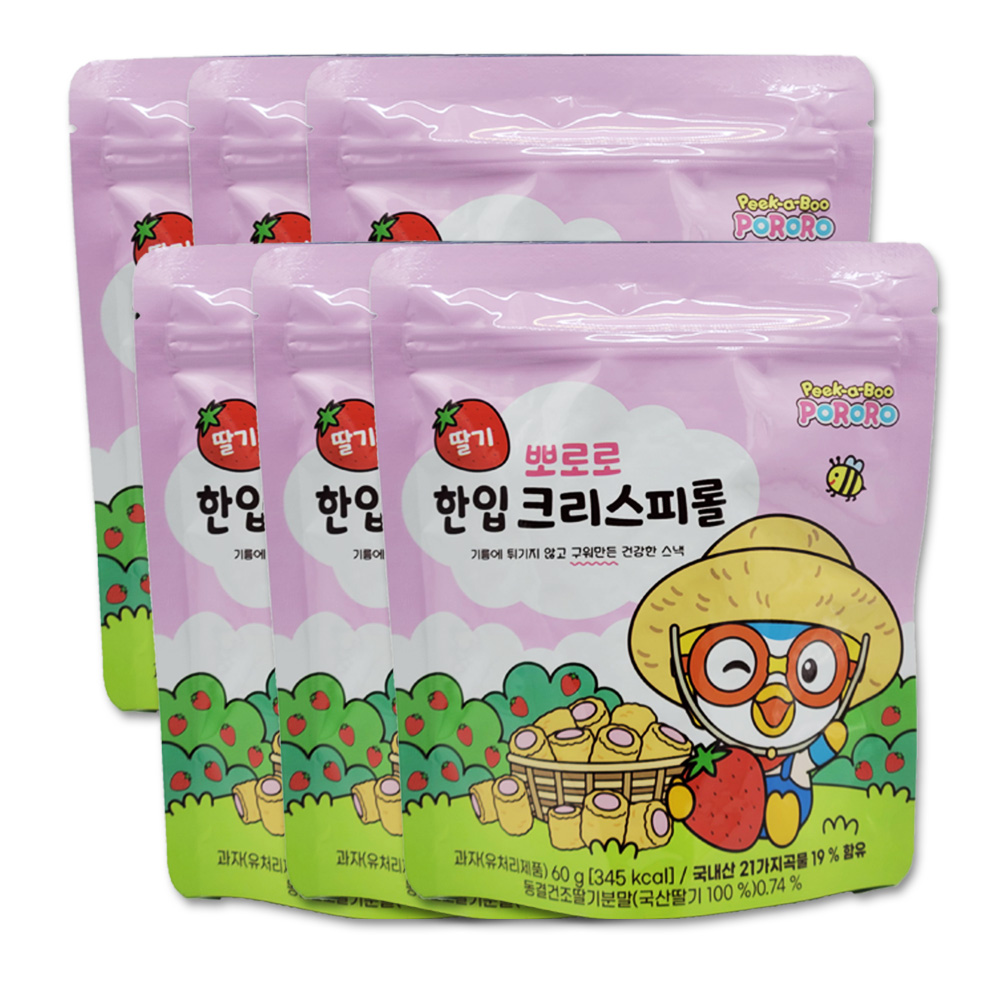 뽀로로 한입 크리스피롤 딸기 성분 분석