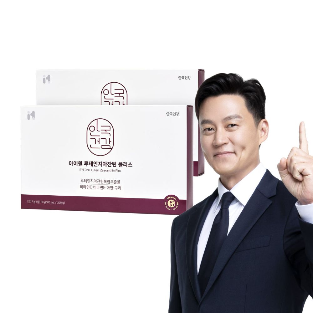 [총 8개월분] 안국건강 아이원 <b>루테인</b> 지아잔틴 <b>플러스</b> 120캡슐, 2개