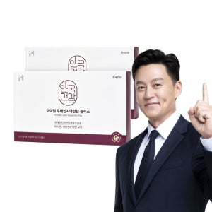 [총 8개월분] 안국건강 아이원 루테인 지아잔틴 플러스 120캡슐, 2개