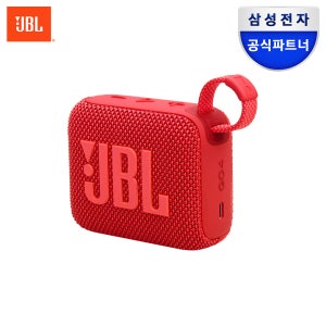 삼성공식파트너 JBL GO4 휴대용 캠핑용 블루투스 스피커