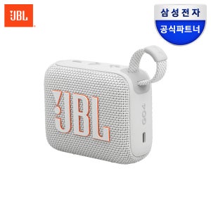 삼성공식파트너 JBL GO4 휴대용 캠핑용 블루투스 스피커