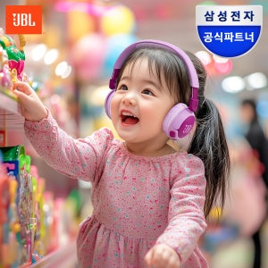 삼성공식파트너 JBL JR320BT 무선 어린이 블루투스 헤드셋 헤드폰