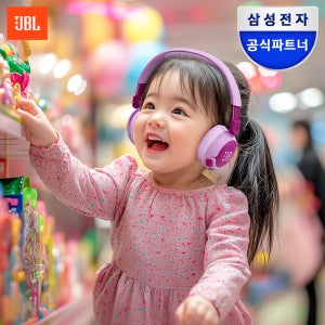 삼성공식파트너 JBL JR320BT 무선 어린이 블루투스 헤드셋 헤드폰