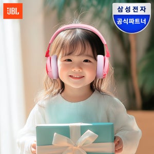 삼성공식파트너 JBL JR470NC 노이즈캔슬링 유무선 겸용 어린이헤드셋