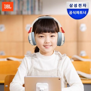 삼성공식파트너 JBL JR470NC 노이즈캔슬링 유무선 겸용 어린이헤드셋