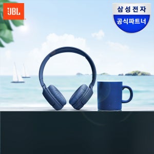 삼성공식파트너 JBL T520BT 블루투스 헤드셋 무선 헤드폰