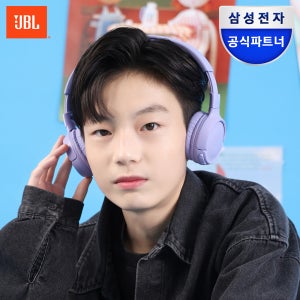 삼성공식파트너 JBL T520BT 블루투스 헤드셋 무선 헤드폰
