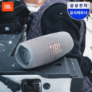 삼성공식파트너 JBL CHARGE5 차지5 휴대용 블루투스 스피커