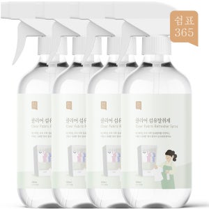 쉼표365 클리어 섬유탈취제 500ml, 4개 시그니처솝 섬유향수 드레스퍼퓸 정전기방지
