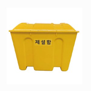 제설함 소형 염화칼슘보관함 적재함 모래함 방재함