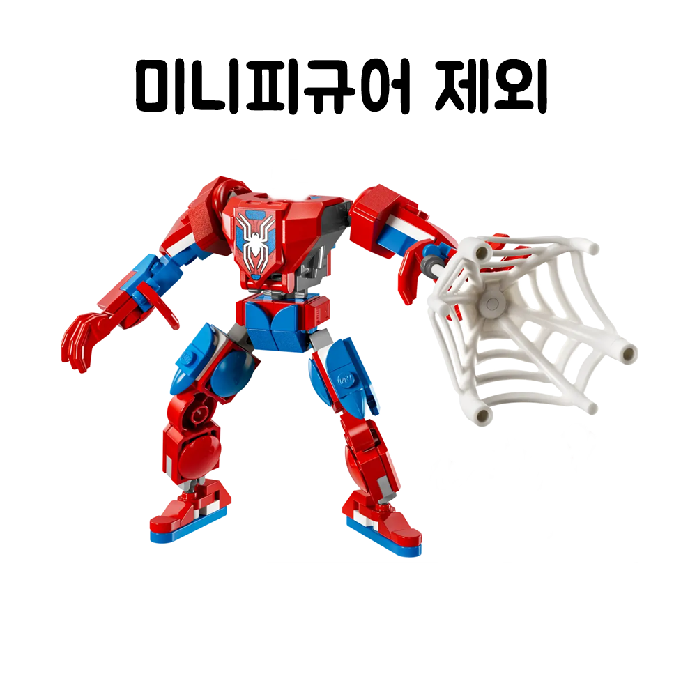 레고 벌크 스파이더맨 로봇 76308 /미니피규어 제외