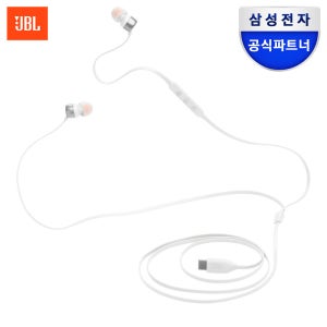 삼성공식파트너 JBL TUNE 310C 유선 이어폰 화이트