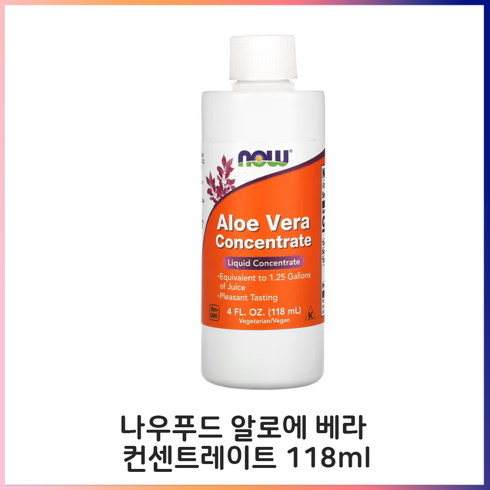 <b>나우푸드 알로에 베라</b> 컨센트레이트 118ml