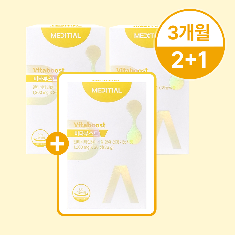 메디셜 비타<b>부스트</b> 멀티비타민 종합비타민 30정, 3개