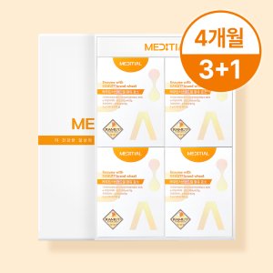 카뮤트효소골드 메디셜 카무트효소