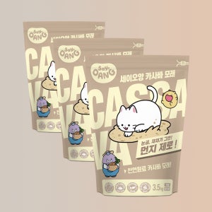 세이오앙 고양이 카사바 모래 3.5kg [3개입]