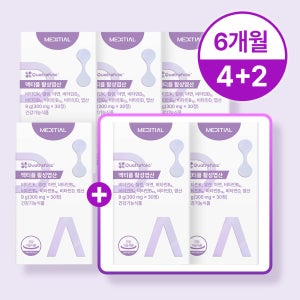 메디셜 활성엽산 영양제 임신준비 임산부 초기 중기 출산후 효능 액티플 30정, 6개