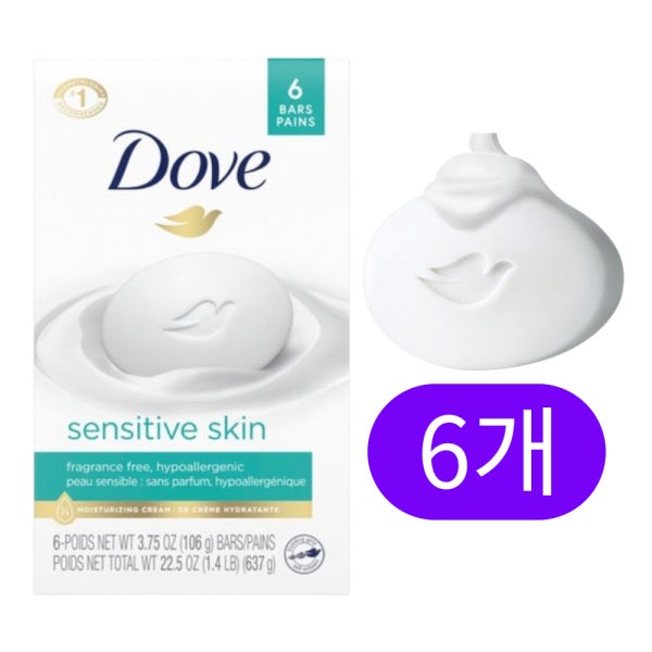 도브 센서티브바 뷰티바 비누 미국산 6개