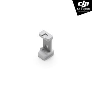 DJI RS 4 Mini 스마트폰 홀더
