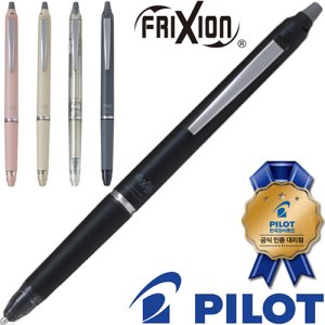 파이롯트 지워지는 볼펜 프릭션 볼노크존 볼펜 0.5mm