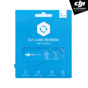 DJI Care Refresh 1년 플랜 (DJI RS 4 Mini)