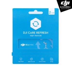 DJI Care Refresh (RS 4 Mini) 2년 케어