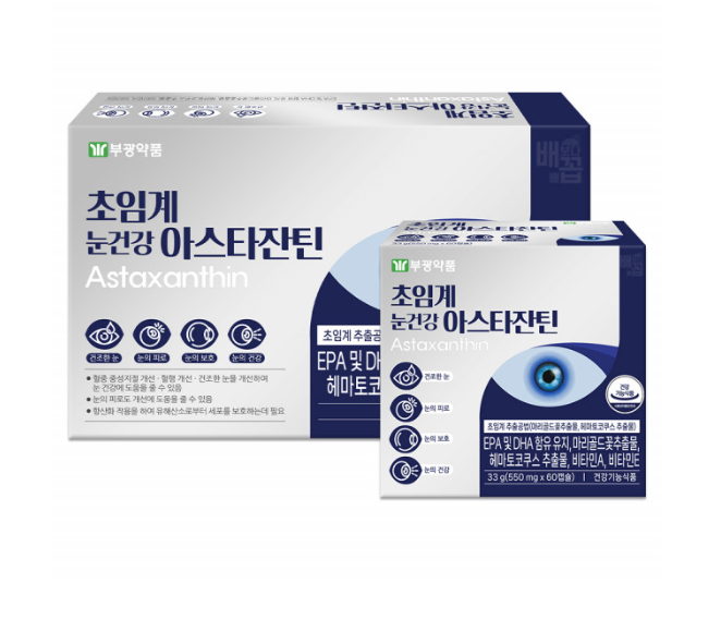 <b>부광약품</b> 초임계 눈건강 아스타잔틴 120캡슐