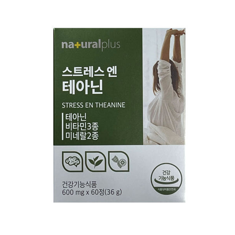 <b>내츄럴플러스 스트레스</b> 엔 테아닌 600mg x 60정 4박스
