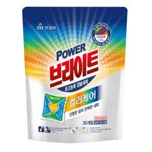파워브라이트캡슐컬러케어(파우치)30개입