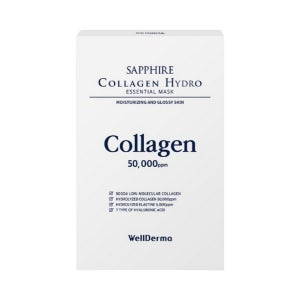 웰더마 사파이어 콜라겐 하이드로 마스크팩 10매 집중 보습 탄력 케어