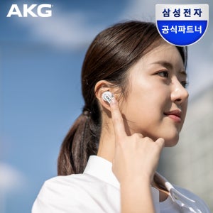 삼성공식파트너 AKG N5 HYBRID 노이즈캔슬링 무선 블루투스 이어폰
