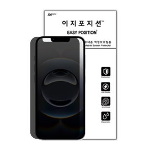 이지포지션 아이폰 16e 프라이버시 사생활 보호 휴대폰 액정보호필름 2매 + 부착툴
