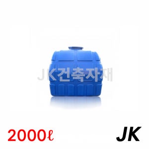 물탱크 사각 B 2000L 2톤 아일 KS 뉴엘