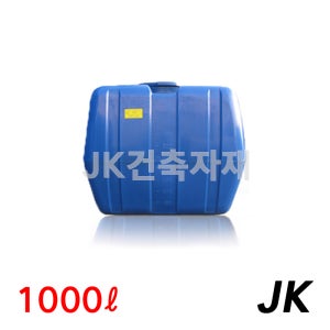 물탱크 사각 B 1000L 1톤 아일 KS 뉴엘