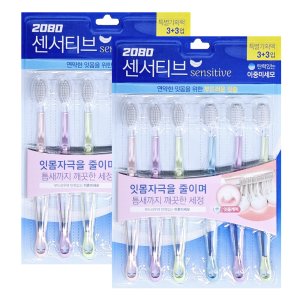 NEW 센서티브 이중미세모 칫솔 6개입 2개