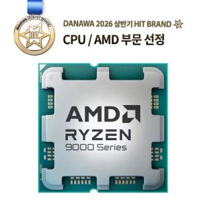 AMD 라이젠7-6세대 9800X3D (그래니트 릿지) (멀티팩(정품))