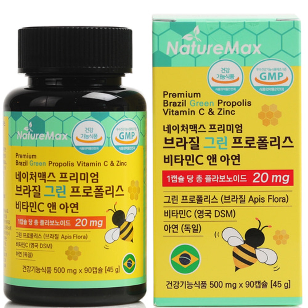 (6Bro)<b>네이처맥스</b> 프리미엄 브라질 그린 프로폴리스 90캡슐 1통 구강건강 <b>비염</b>영양제
