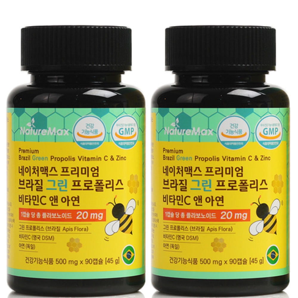 (6Bro)<b>네이처맥스</b> 프리미엄 브라질 그린 프로폴리스 90캡슐 2통 구강건강 <b>비염</b>영양제