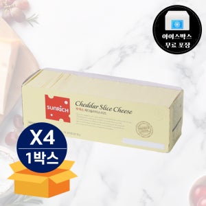 썬리취 무색소 체다 슬라이스 치즈 1.8kg (18gx100매) x 4팩
