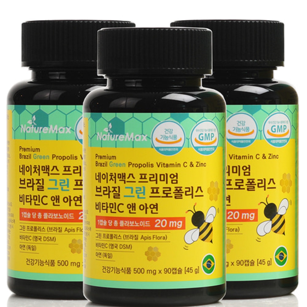 (6Bro)<b>네이처맥스</b> 프리미엄 브라질 그린 프로폴리스 90캡슐 3통 구강건강 <b>비염</b>영양제