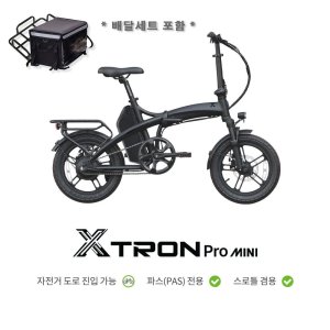 [배달세트포함] 퀄리스포츠 엑스트론 프로 미니 48v 500w (16인치 전기자전거)