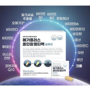 뉴트리가든 메가플러스 올인원멀티팩솔루션 2.4g 30포