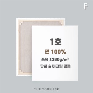 1호 정왁구 면 유화 아크릴 캔버스 금보성아트센터