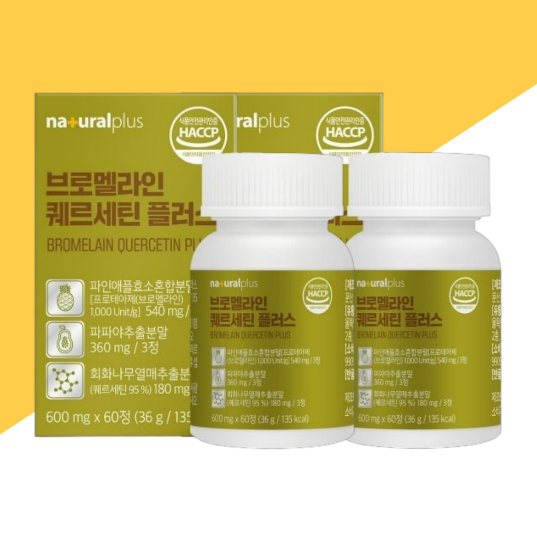 <b>내츄럴플러스</b> 브로멜라민 퀘르세틴 파인애플효소 브로멜라인 2통