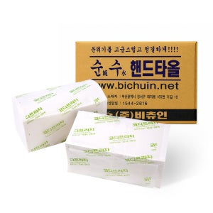 순수 핸드타월 5,000매 무형광 천연펄프 엠보싱 핸드타올 페이퍼타올 화장실 업소용 대용량