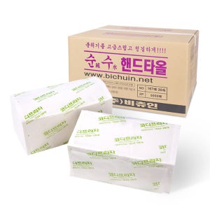 순수 핸드타월 5000매 무형광 천연펄프 엠보싱 핸드타올 페이퍼타올 화장실 업소용 대용량