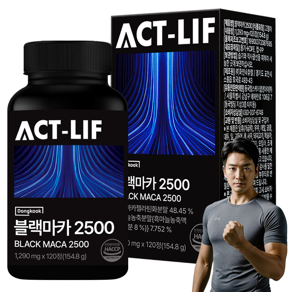 동국 액트리프 블랙<b>마카</b>2500 아르기닌 120정 x 1박스