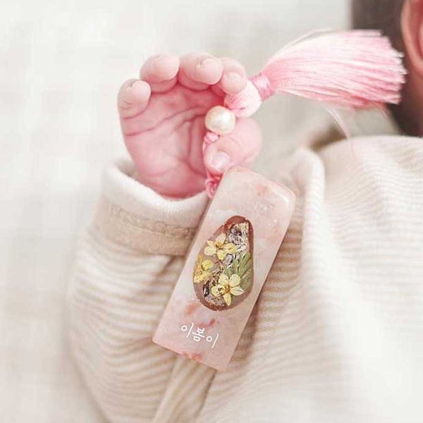 달빛새김 달빛조각사들 달빛새김 탯줄도장 아기 수제 셀프 DIY 아보카도 달빛체 음각 라오스석 E1