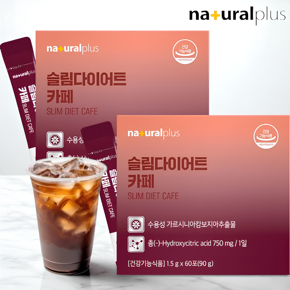 수용성 가르시니아 다이어트커피 120포(60포x2박스) 탄수화물<b>컷팅제</b> 체지방감소 다이어트
